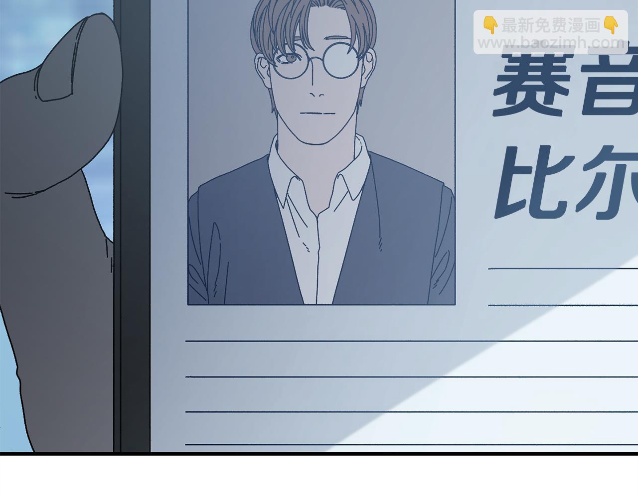 第31话 故人重逢(1/4)-第32话