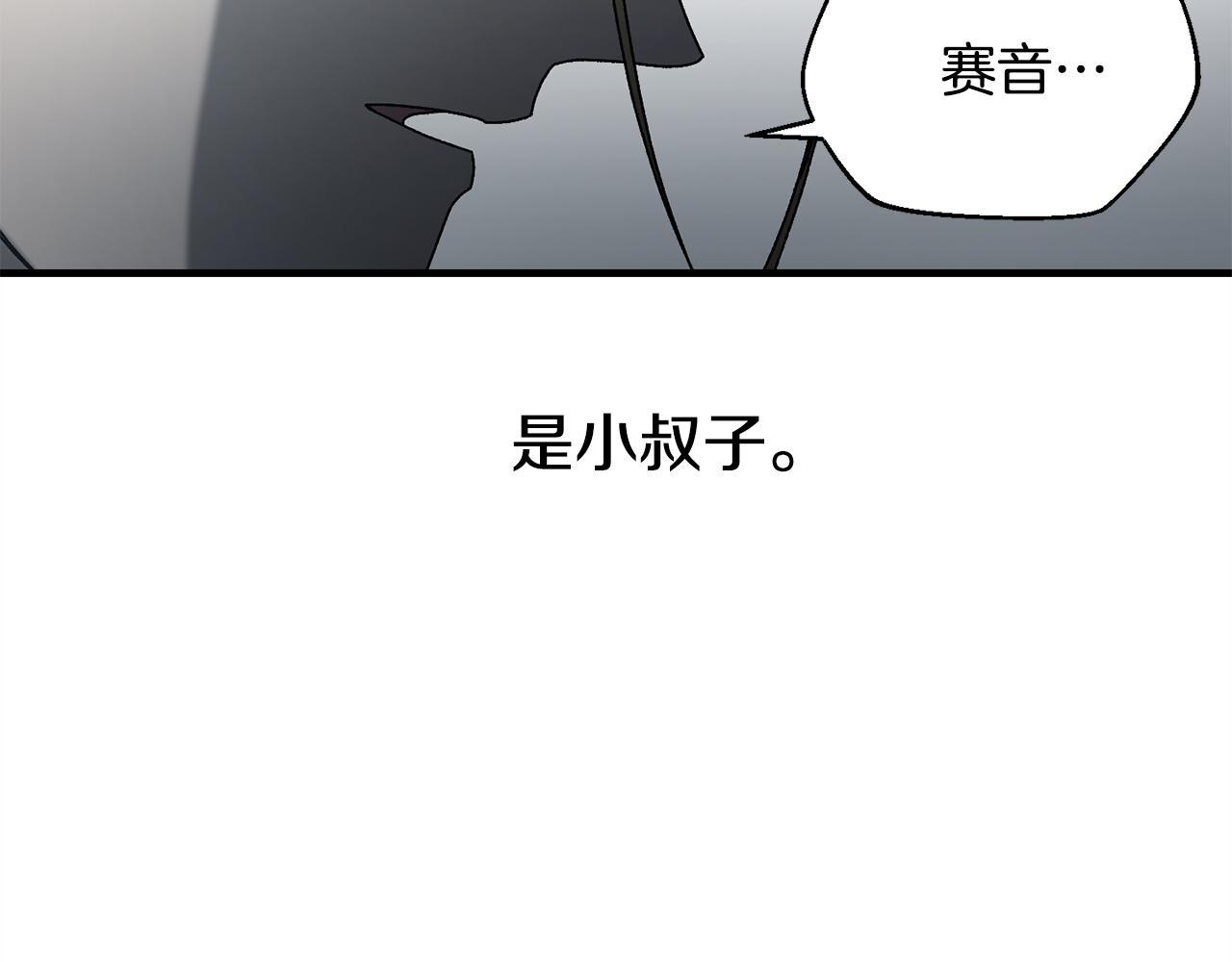 第31话 故人重逢(1/4)-第32话