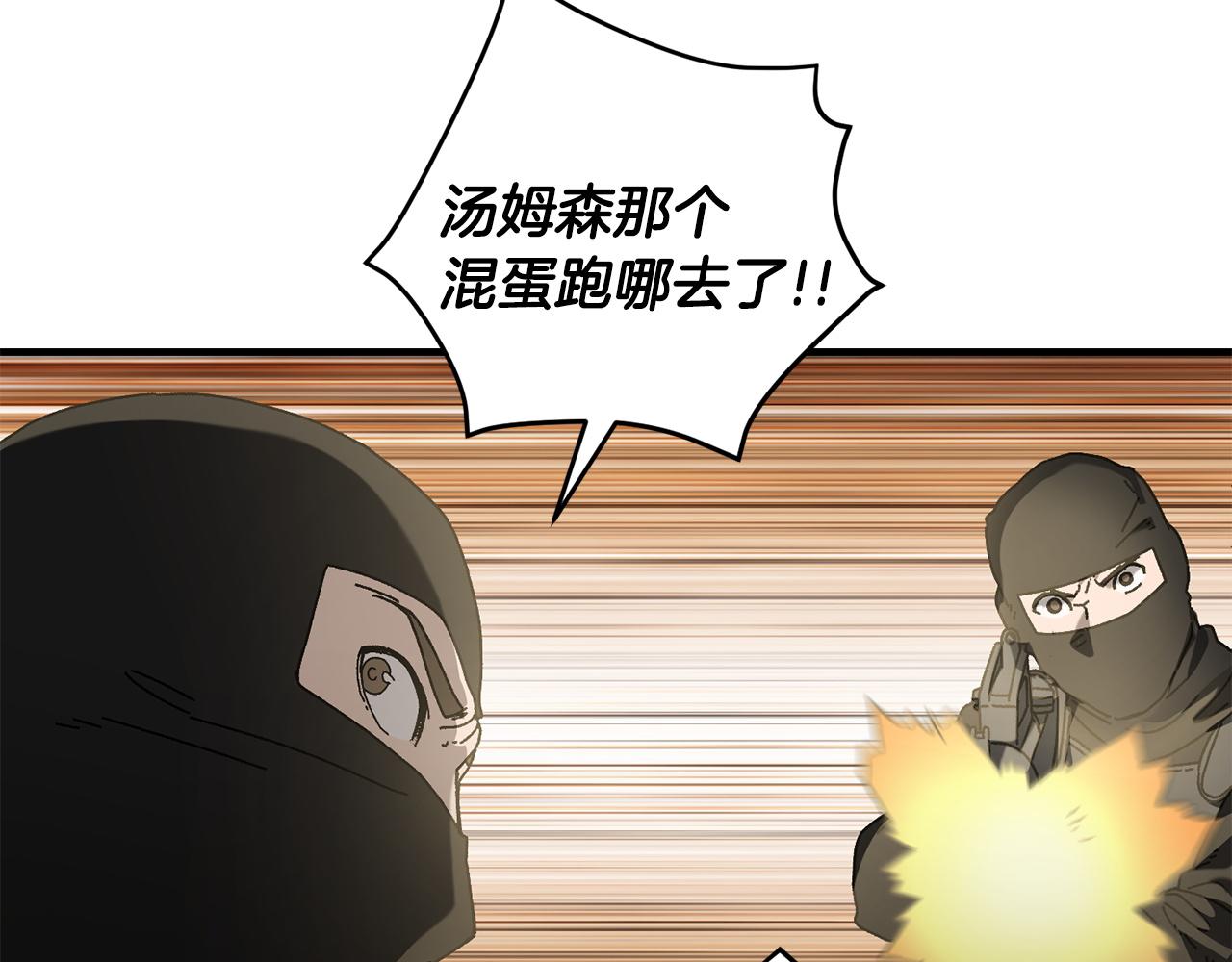 第33话 千钧一发(1/4)-第34话