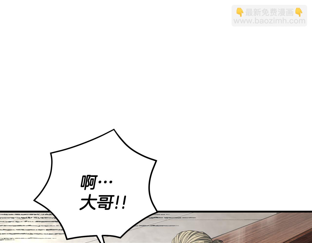 第33话 千钧一发(1/4)-第34话