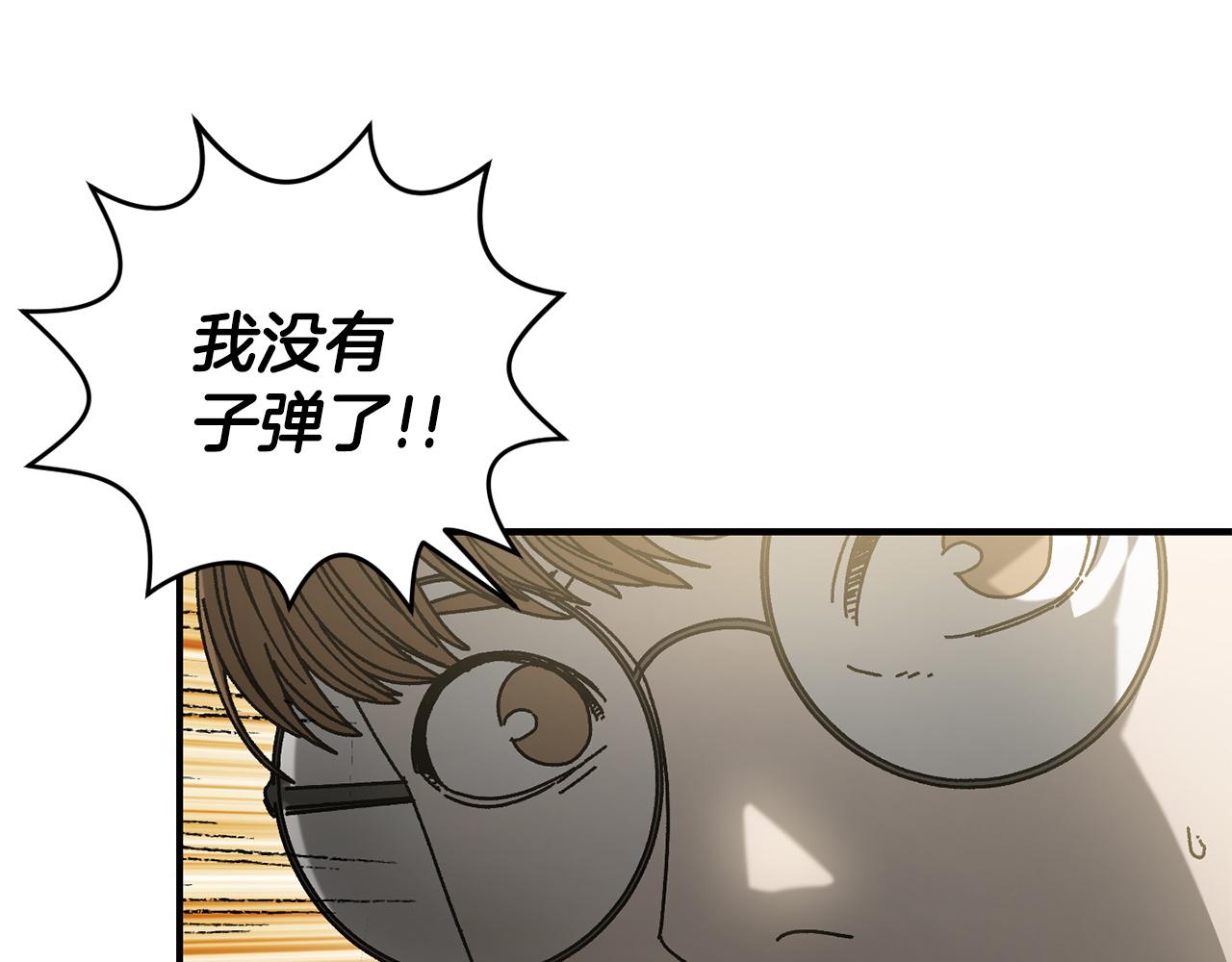 第33话 千钧一发(1/4)-第34话