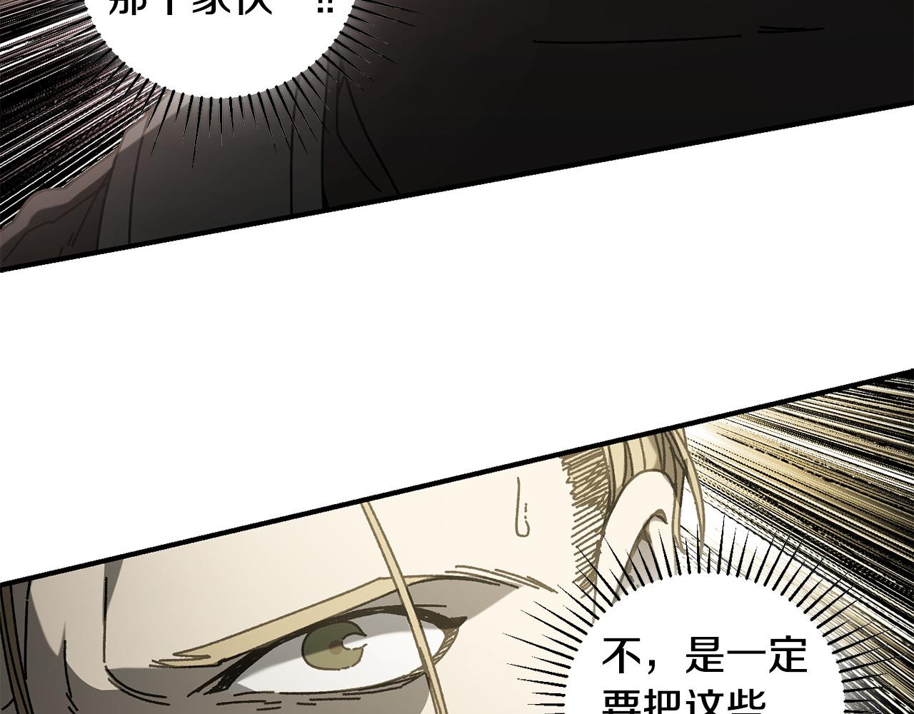 第33话 千钧一发(1/4)-第34话