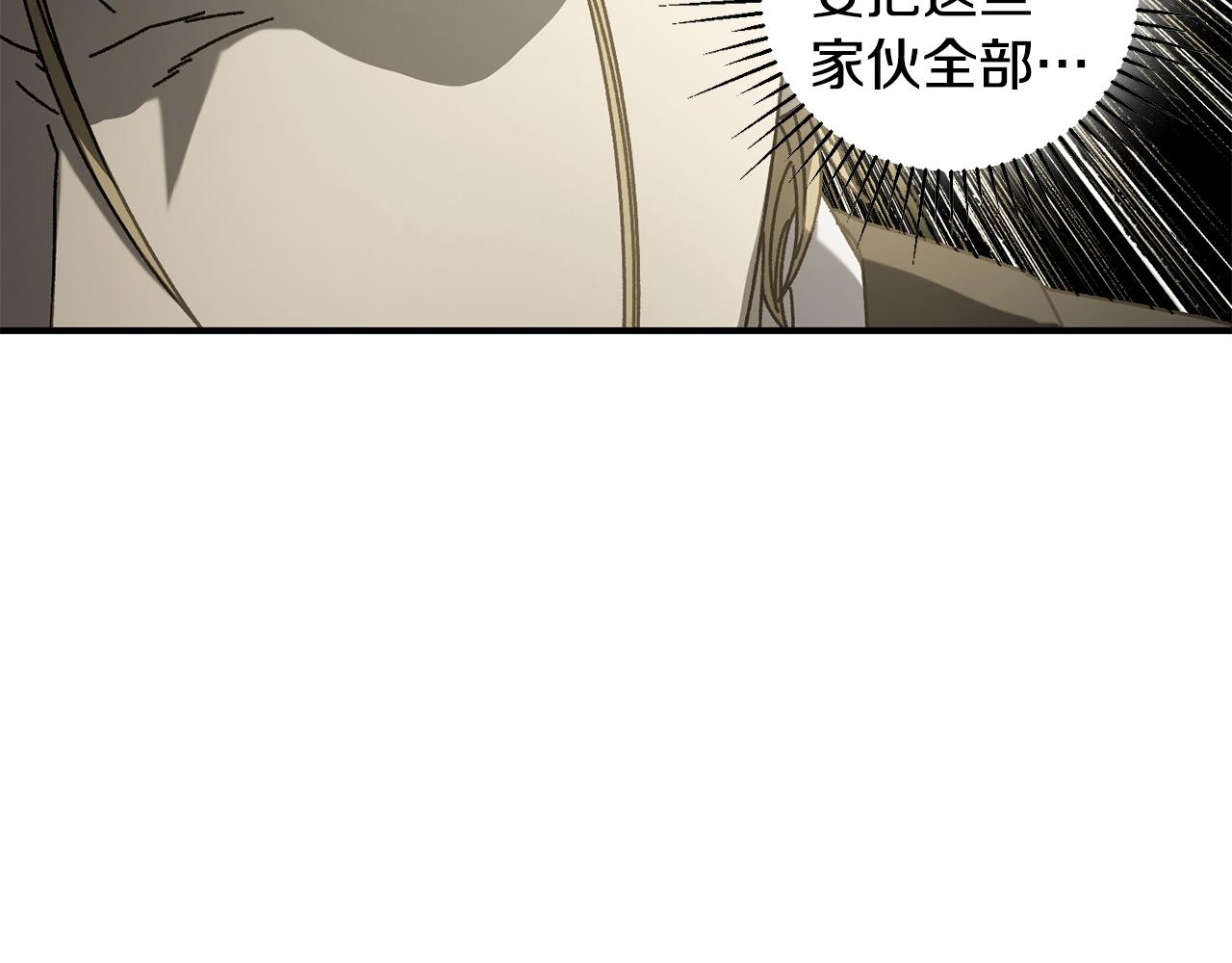 第33话 千钧一发(1/4)-第34话