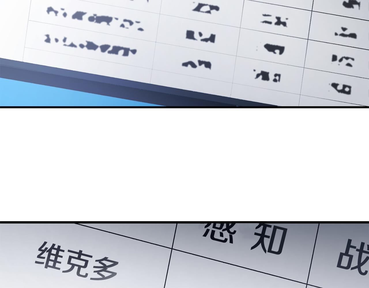 第35话 赛前测试(1/4)-第36话