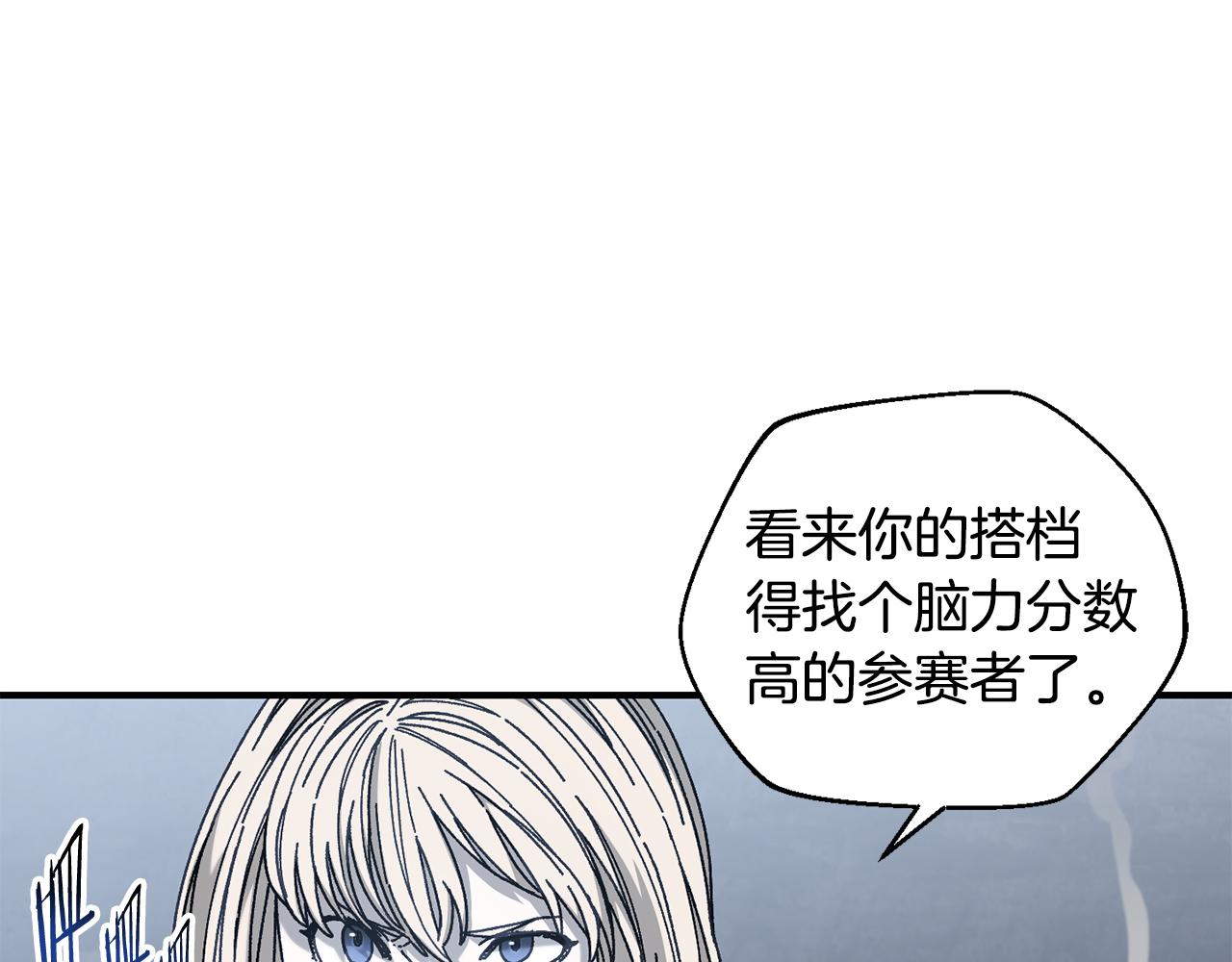 第35话 赛前测试(1/4)-第36话