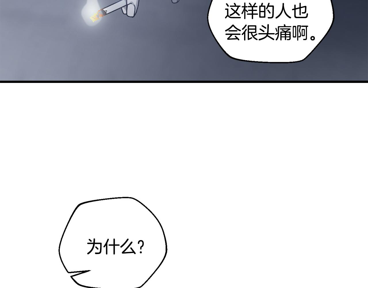 第35话 赛前测试(1/4)-第36话