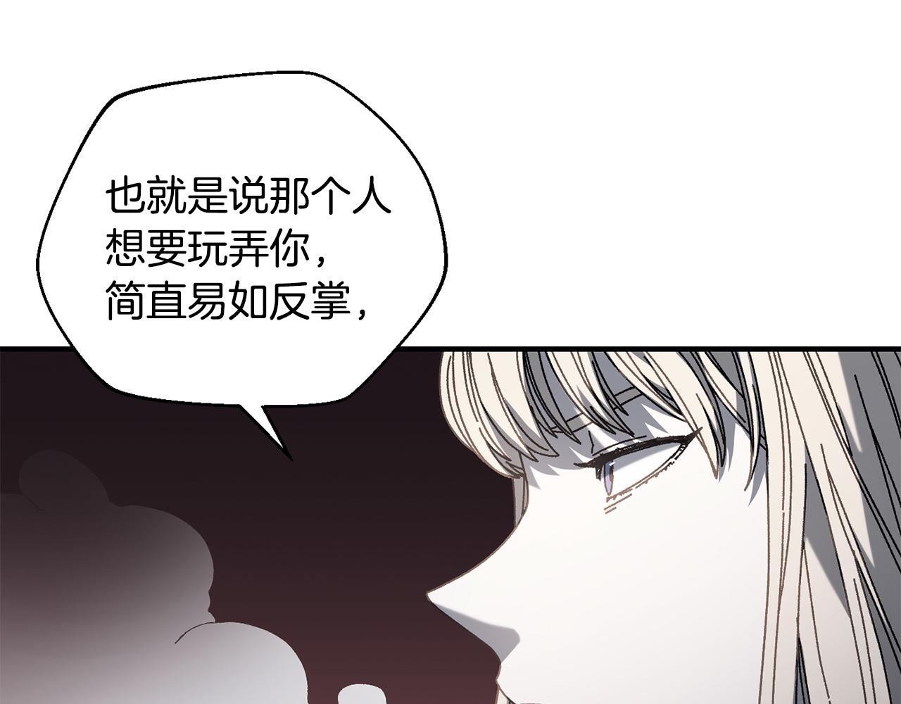 第35话 赛前测试(1/4)-第36话