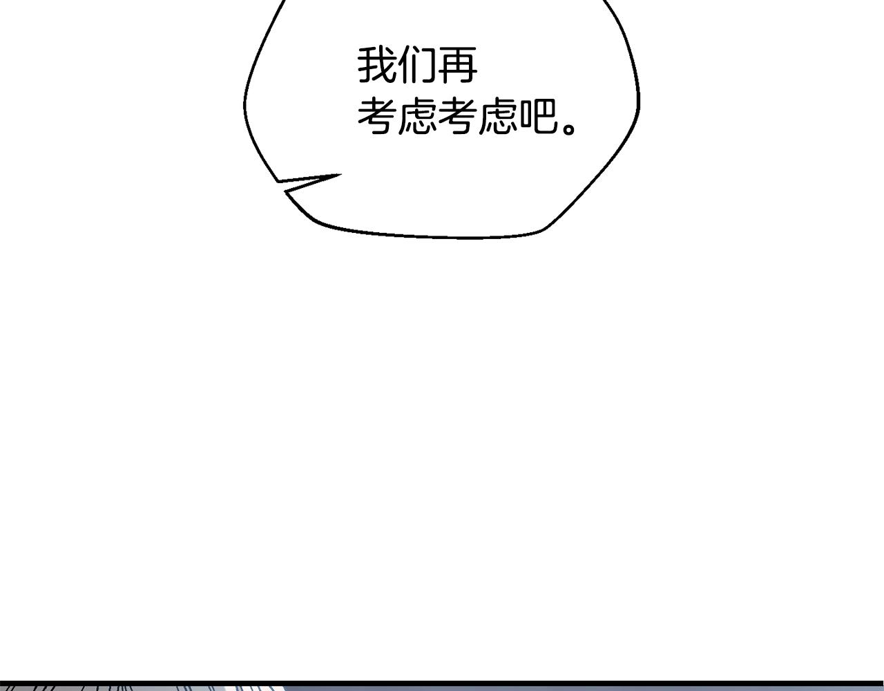 第35话 赛前测试(1/4)-第36话