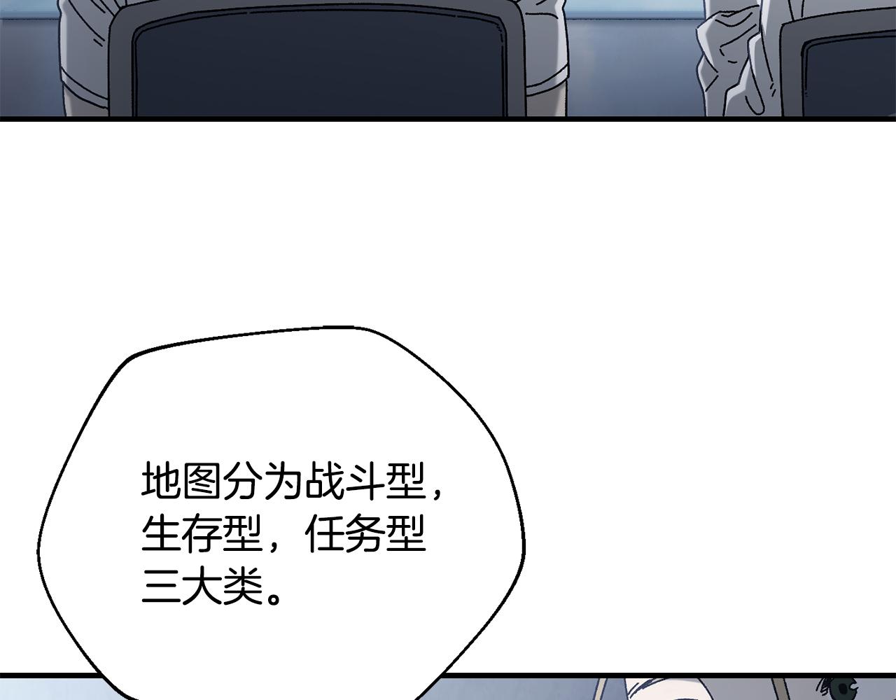 第35话 赛前测试(1/4)-第36话
