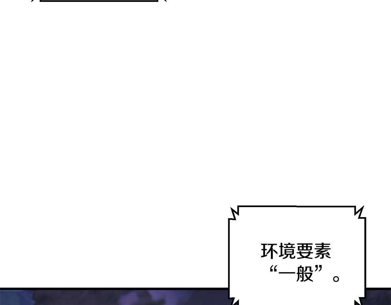 第37话 随机地图(1/4)-第38话