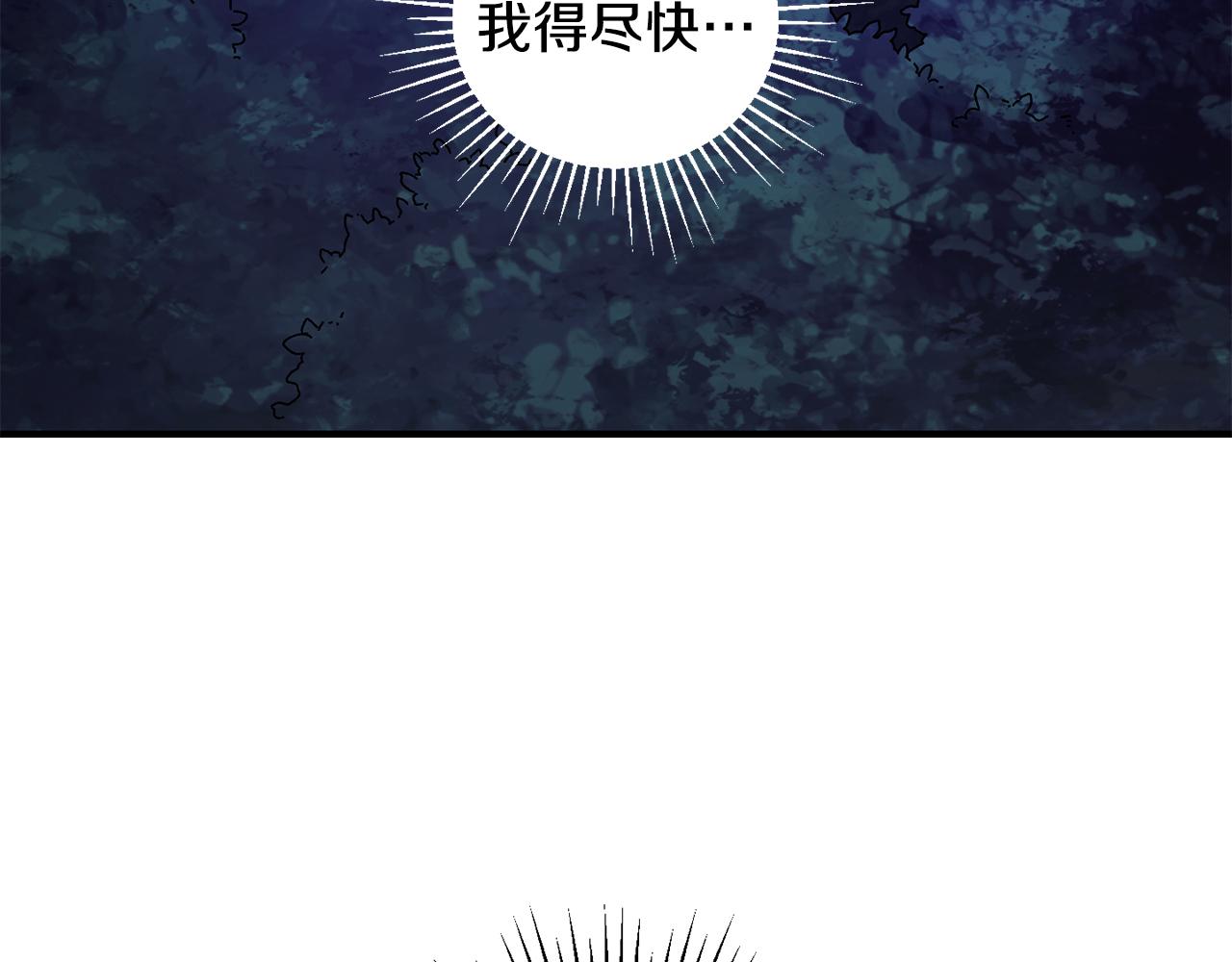第37话 随机地图(1/4)-第38话