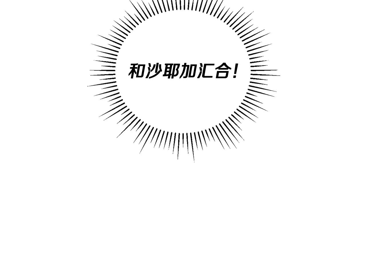 第37话 随机地图(1/4)-第38话