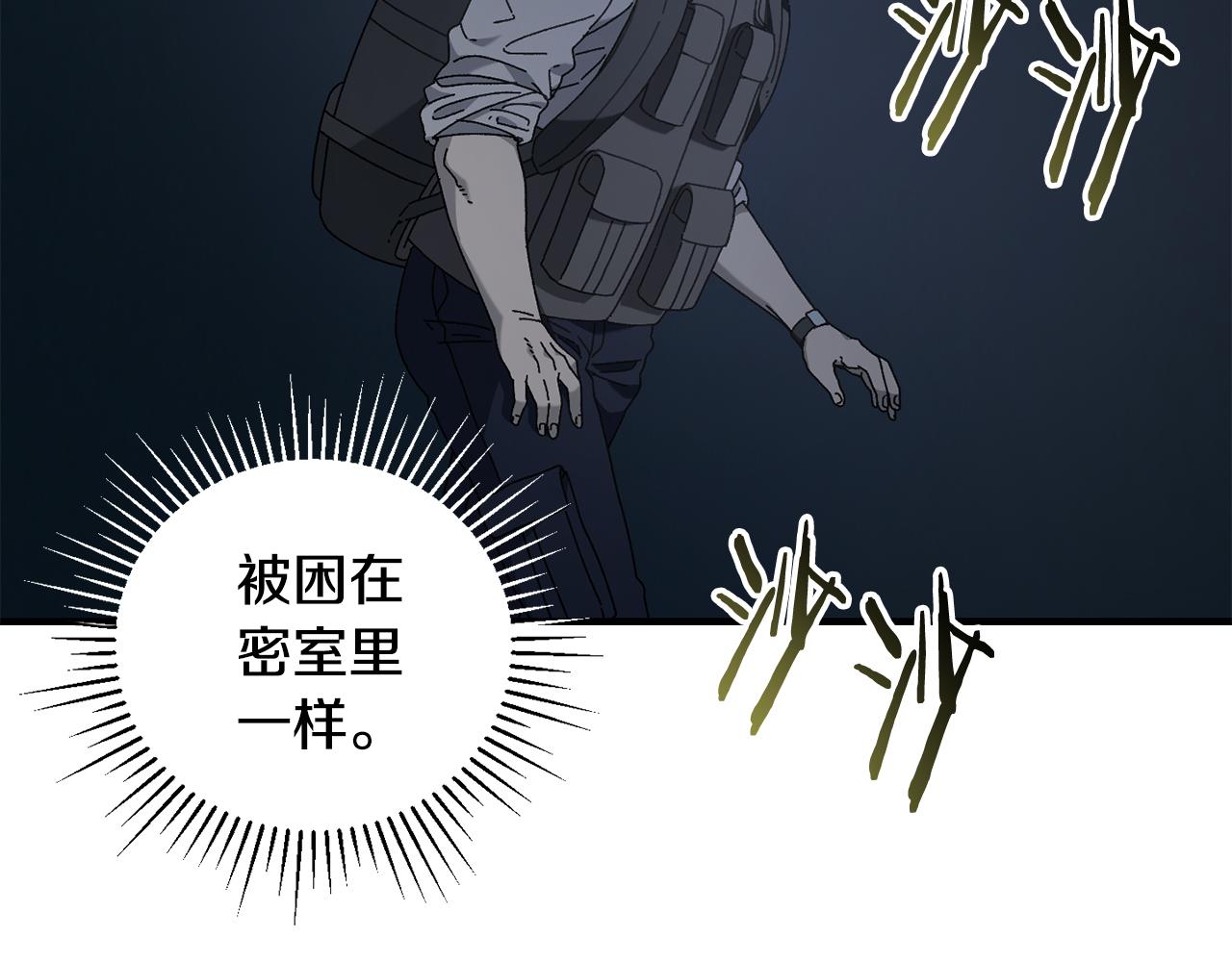 第37话 随机地图(1/4)-第38话