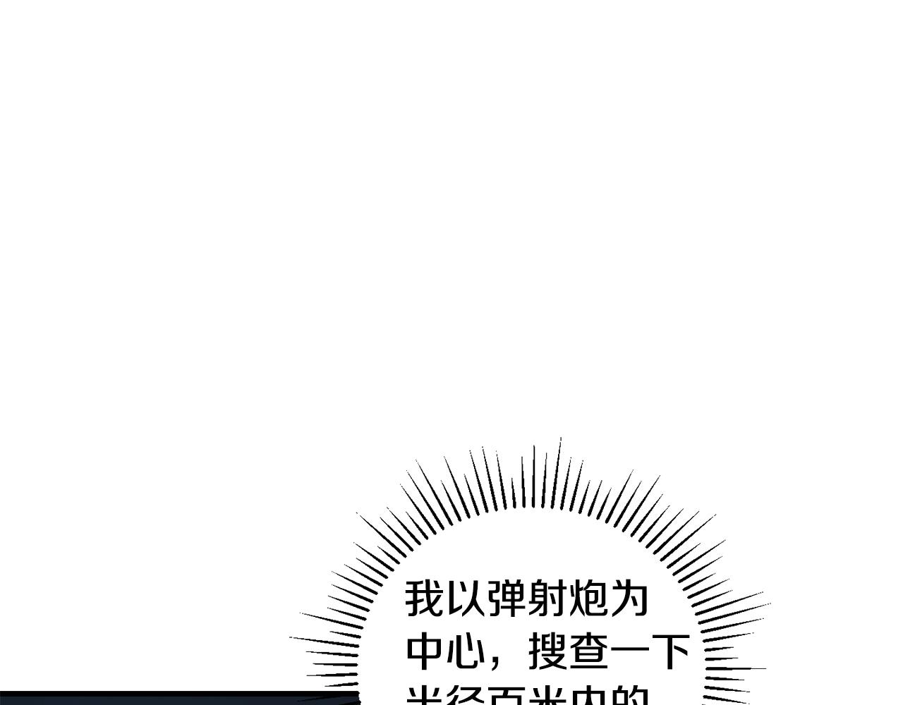 第37话 随机地图(1/4)-第38话
