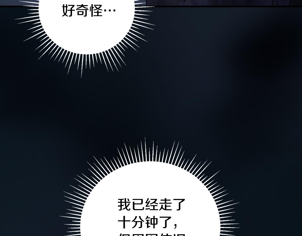 第37话 随机地图(1/4)-第38话