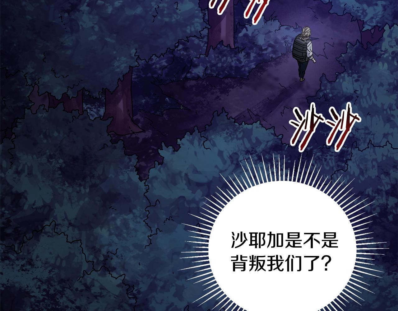第37话 随机地图(1/4)-第38话