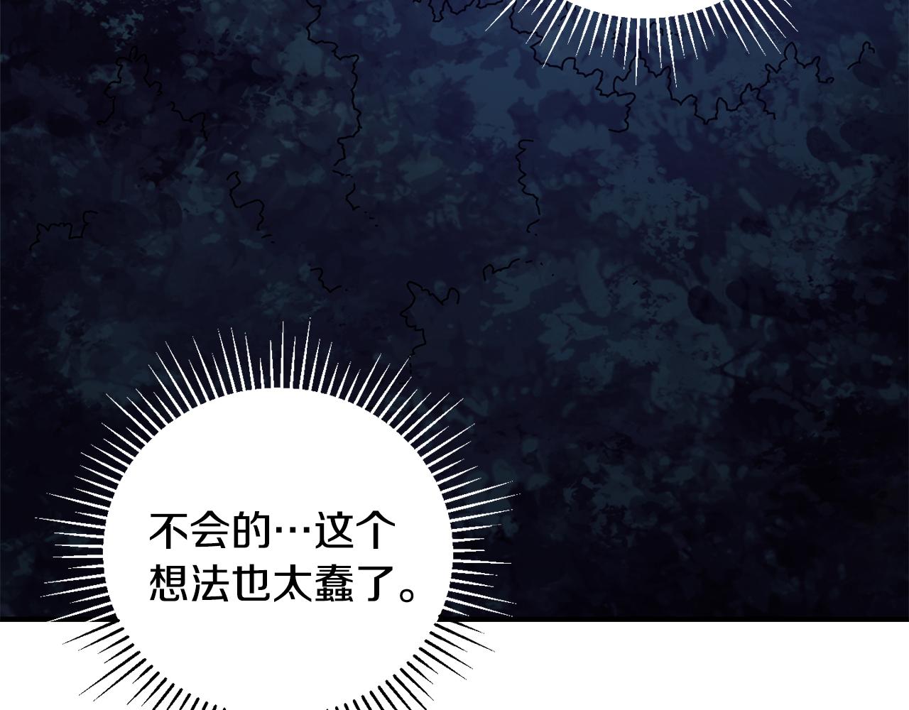 第37话 随机地图(1/4)-第38话