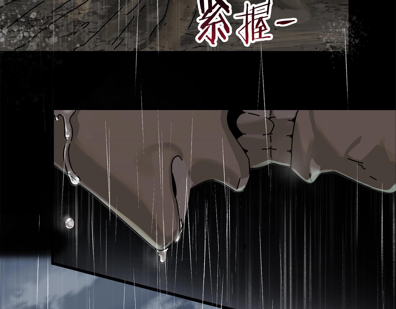 第3话 踏上征途(1/5)-第4话