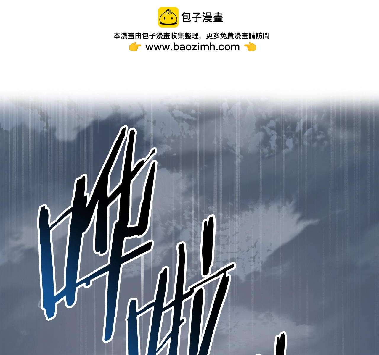 第3话 踏上征途(1/5)-第4话