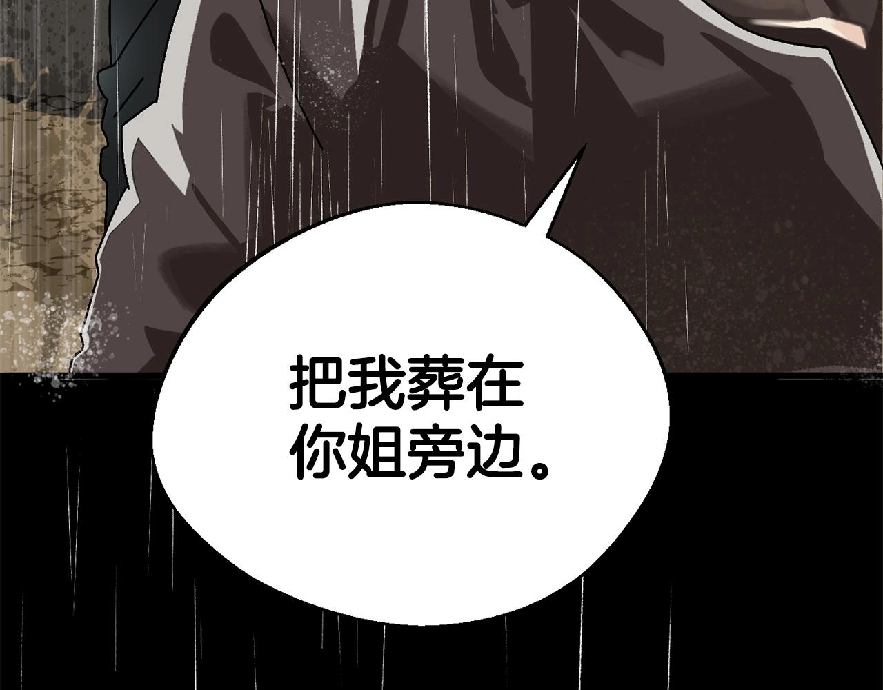 第3话 踏上征途(1/5)-第4话