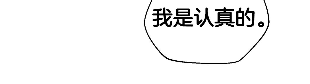 第3话 踏上征途(1/5)-第4话