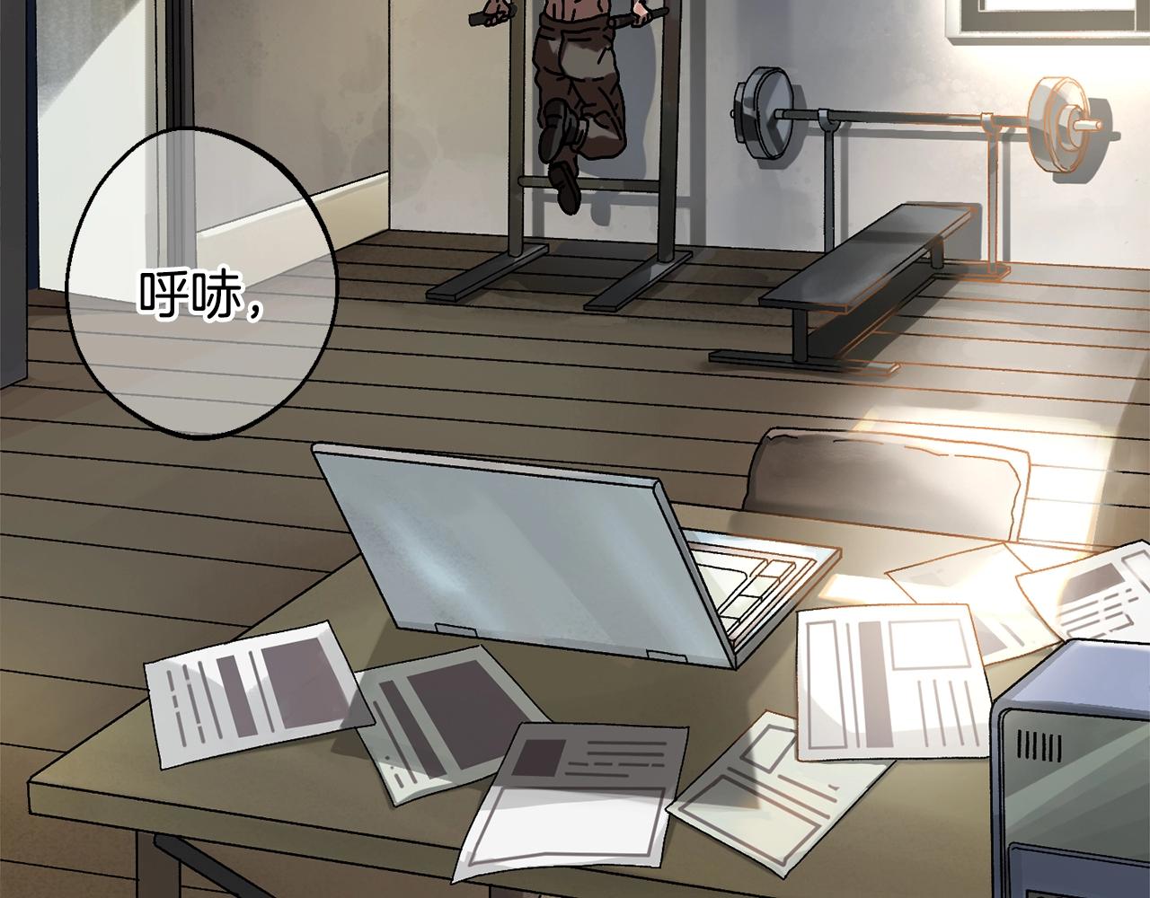 第3话 踏上征途(1/5)-第4话