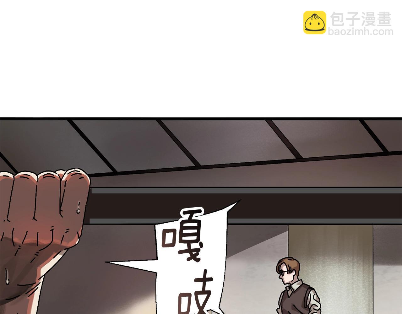 第3话 踏上征途(1/5)-第4话
