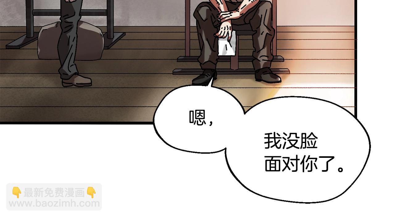 第3话 踏上征途(1/5)-第4话