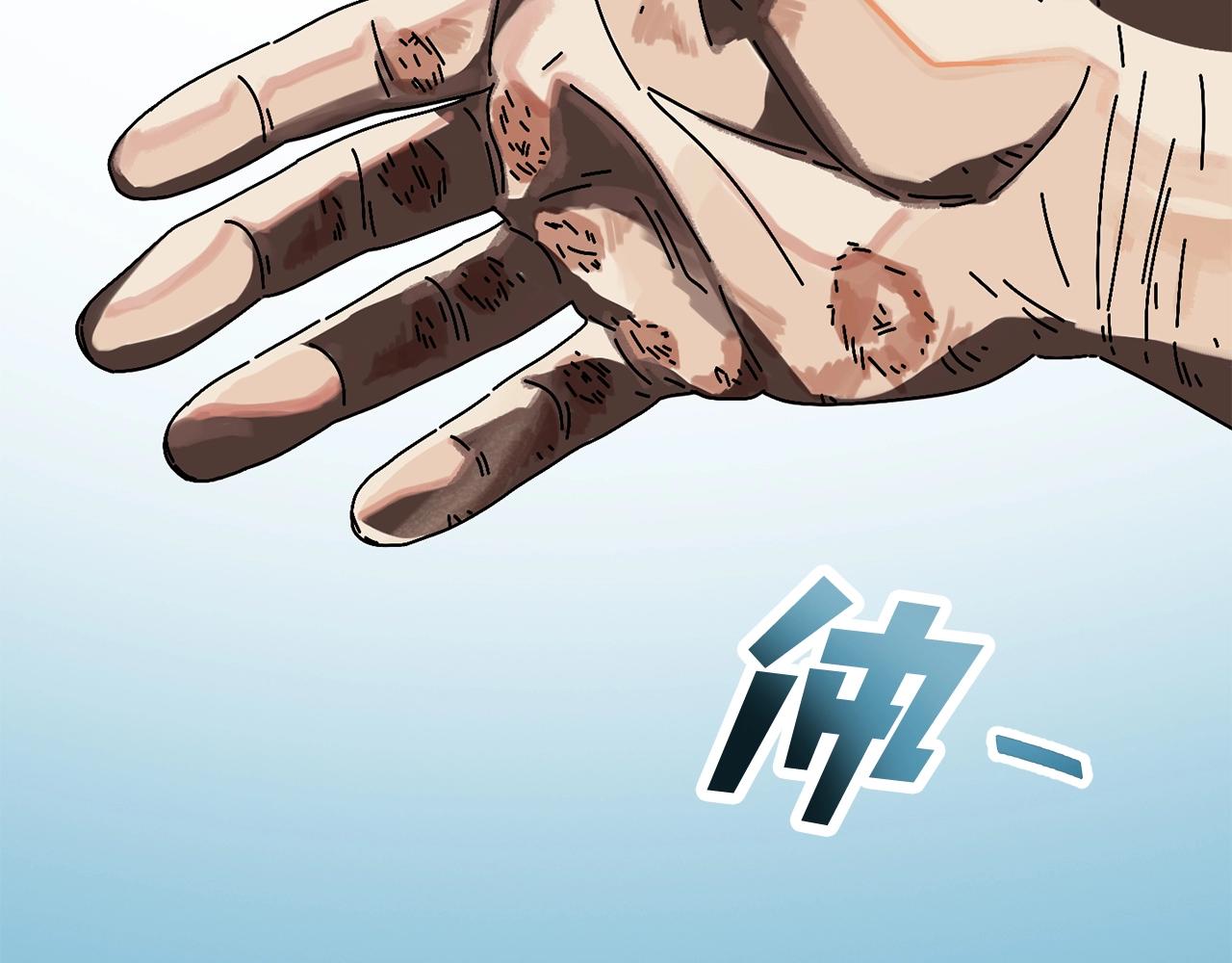 第3话 踏上征途(1/5)-第4话