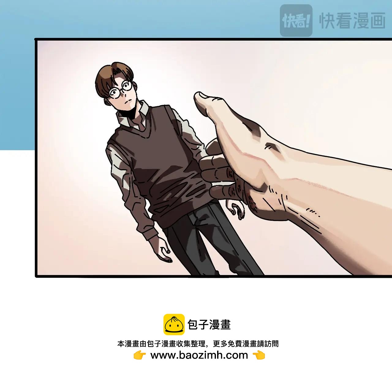 第3话 踏上征途(1/5)-第4话