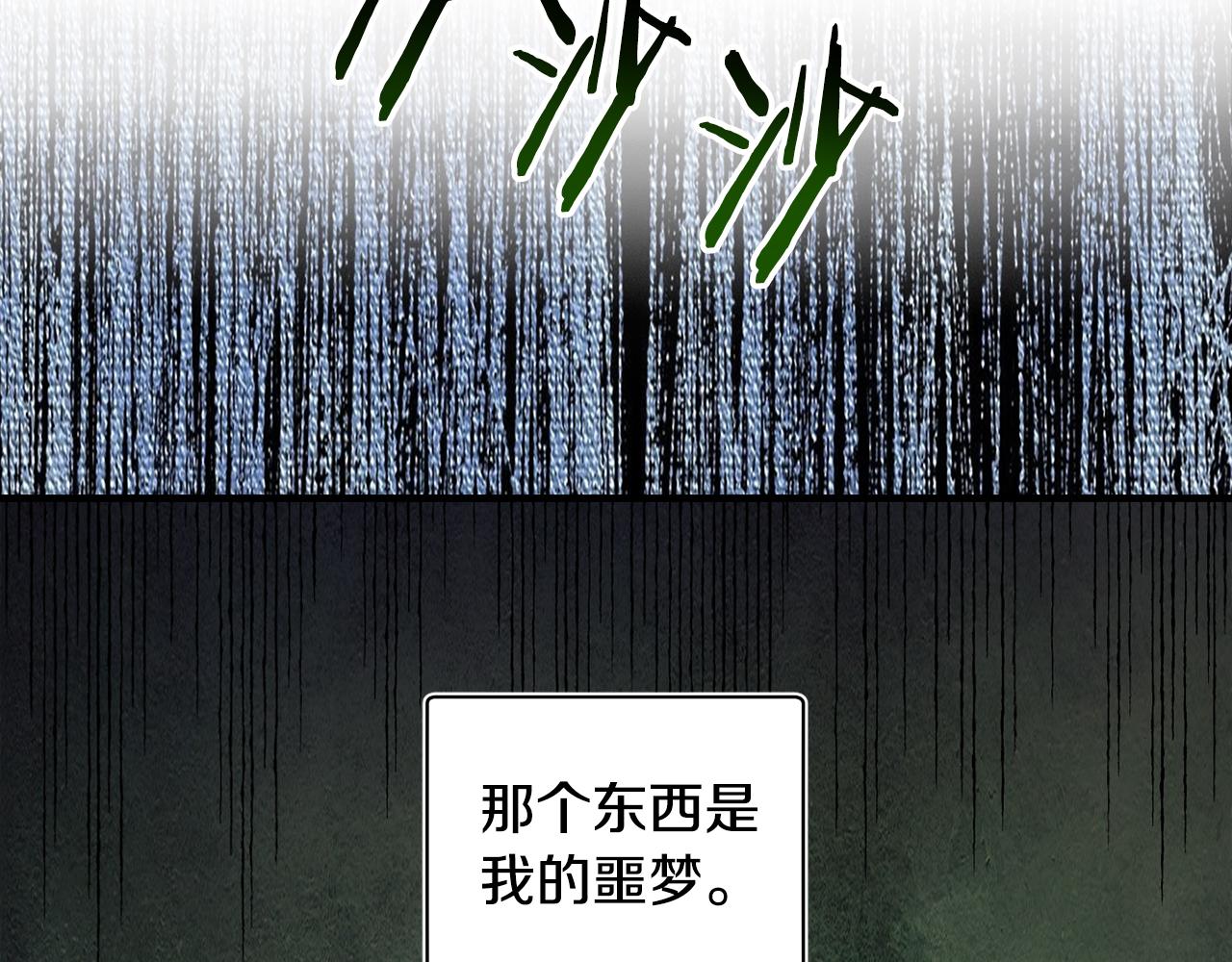 第39话 逃离噩梦(1/4)-第40话