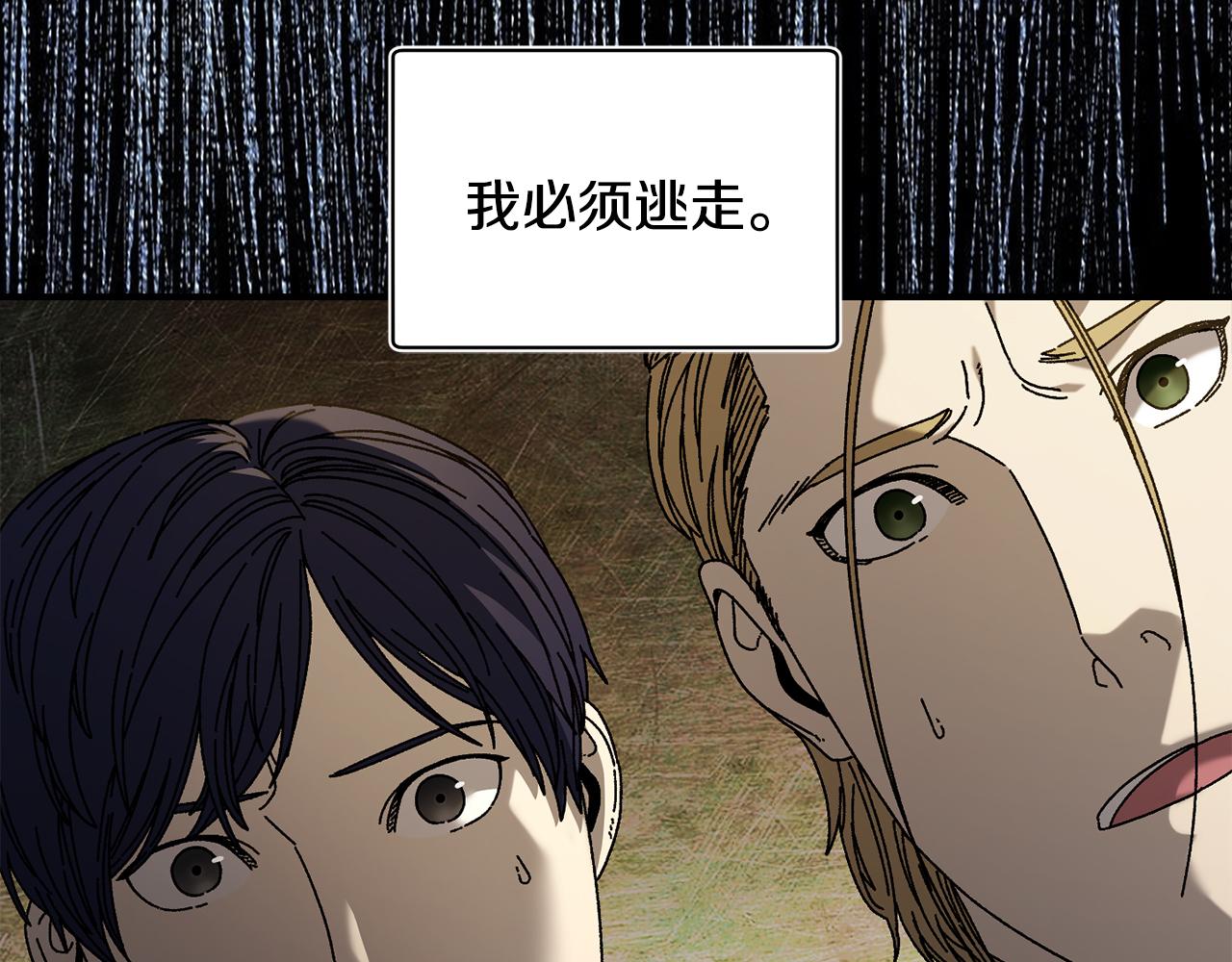 第39话 逃离噩梦(1/4)-第40话