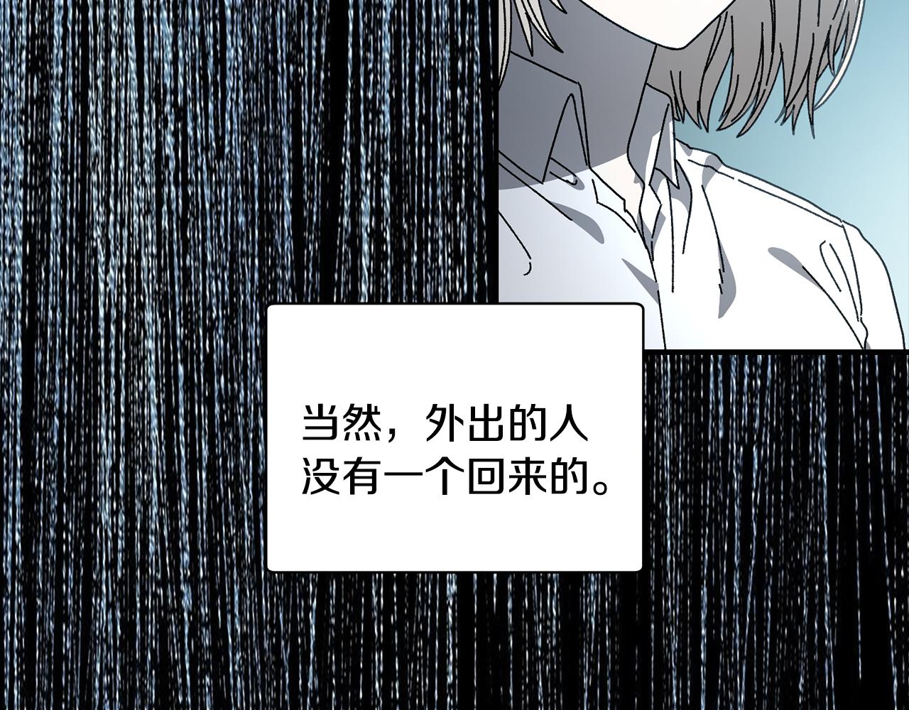 第41话 唯一的通道(1/4)-第42话