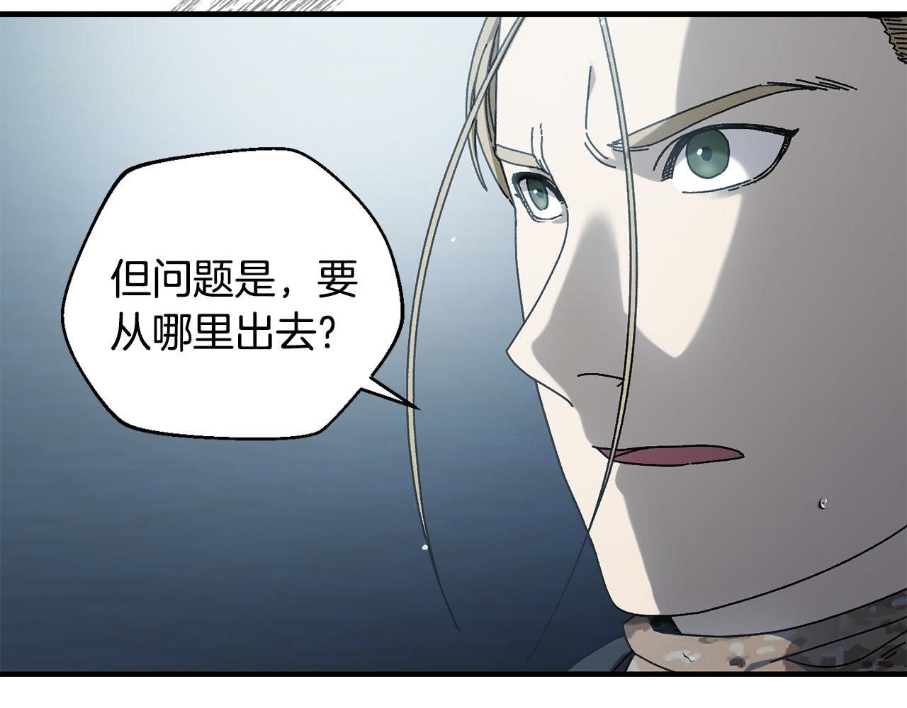 第41话 唯一的通道(1/4)-第42话