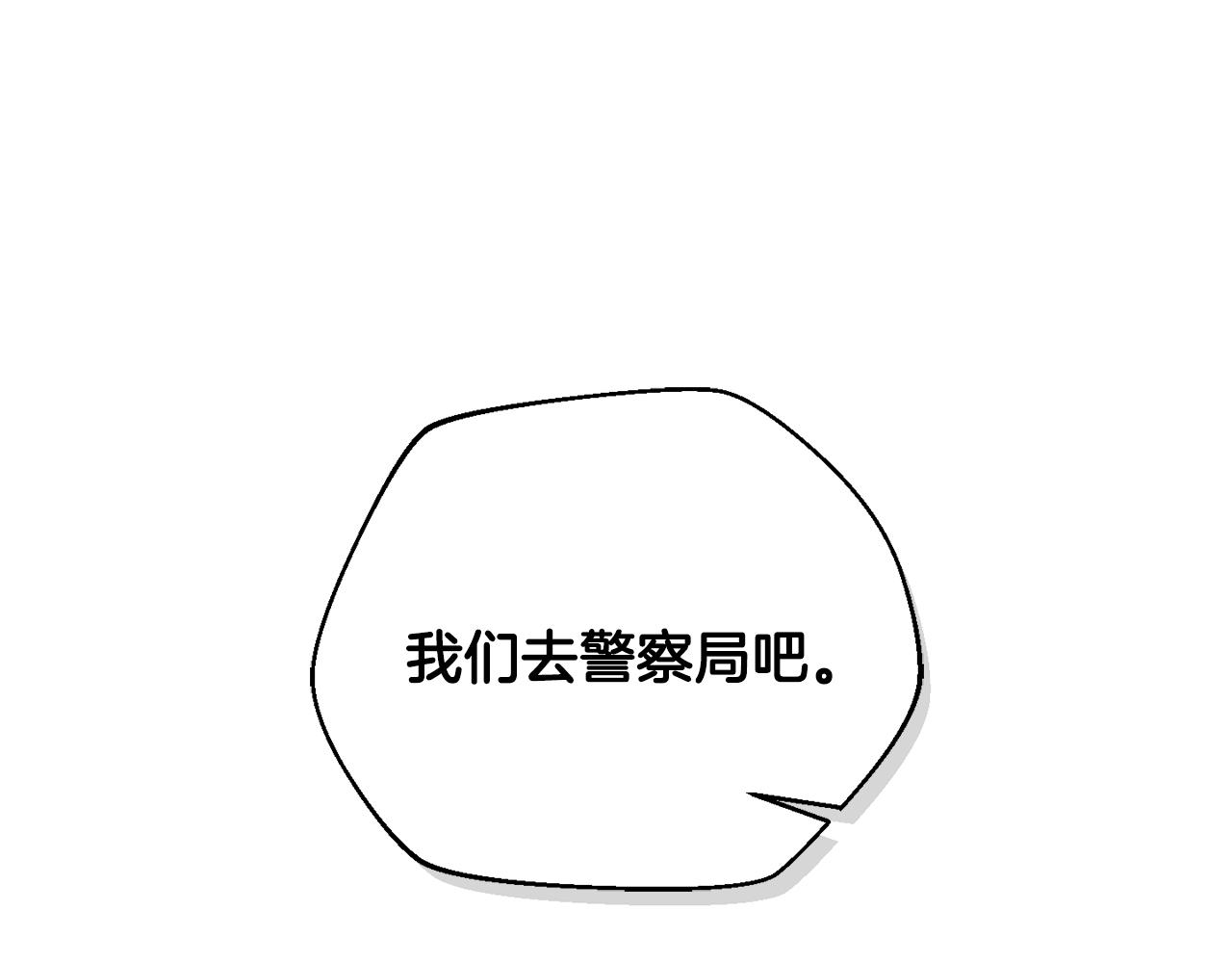 第41话 唯一的通道(1/4)-第42话