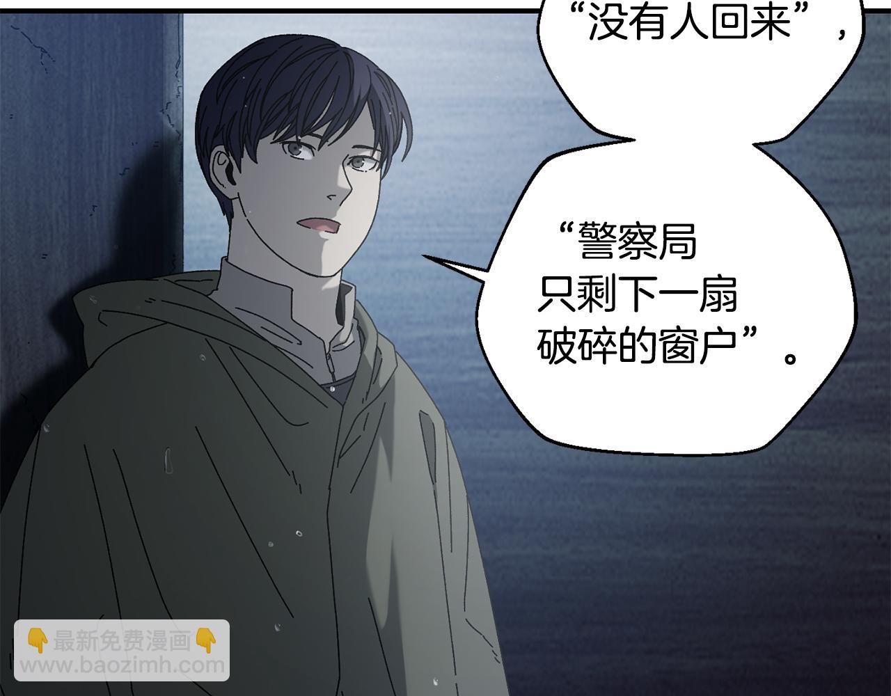 第41话 唯一的通道(1/4)-第42话