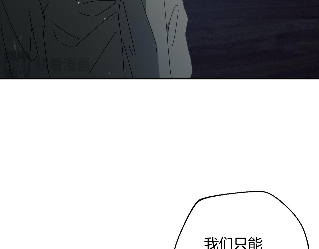 第41话 唯一的通道(1/4)-第42话
