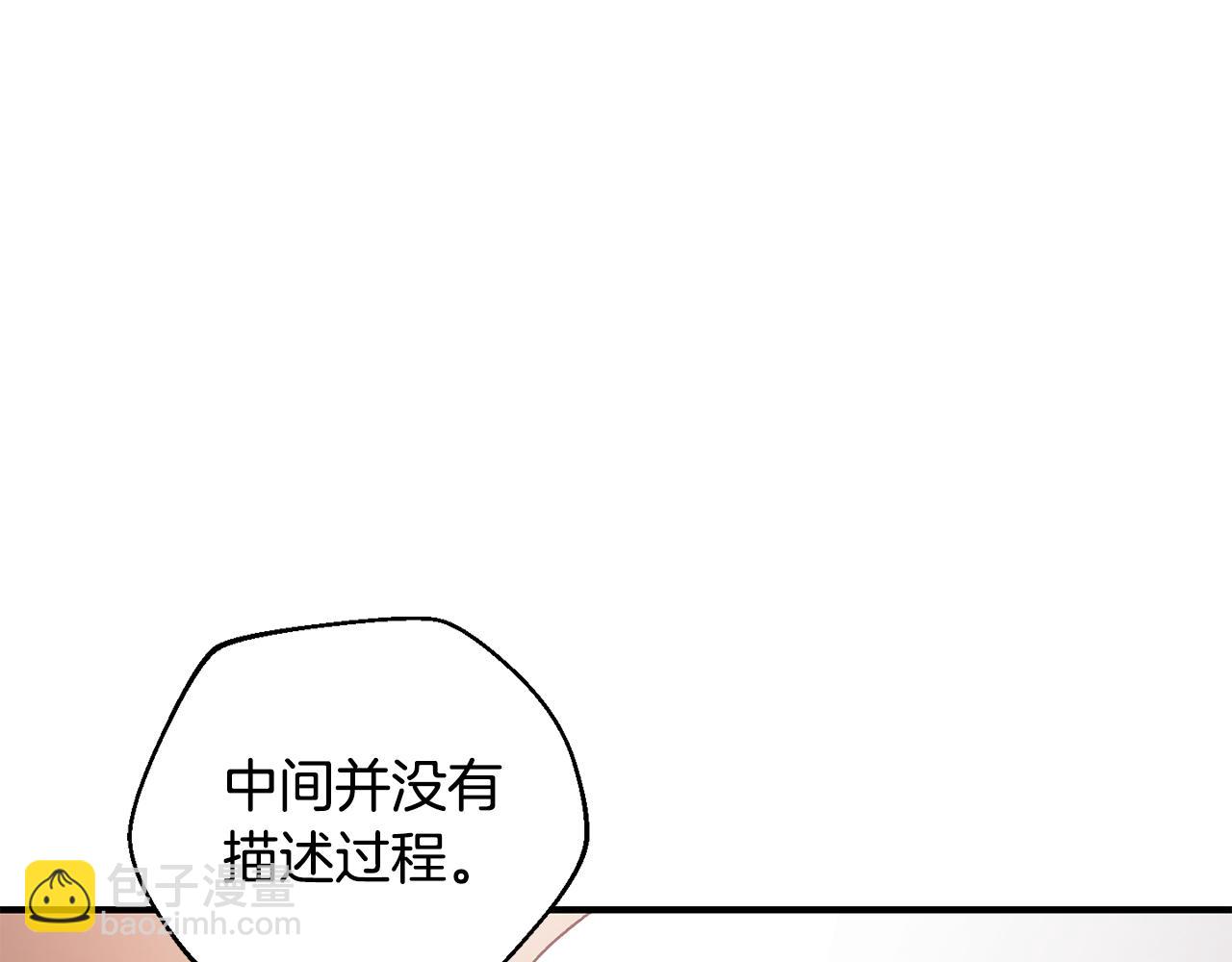 第41话 唯一的通道(1/4)-第42话