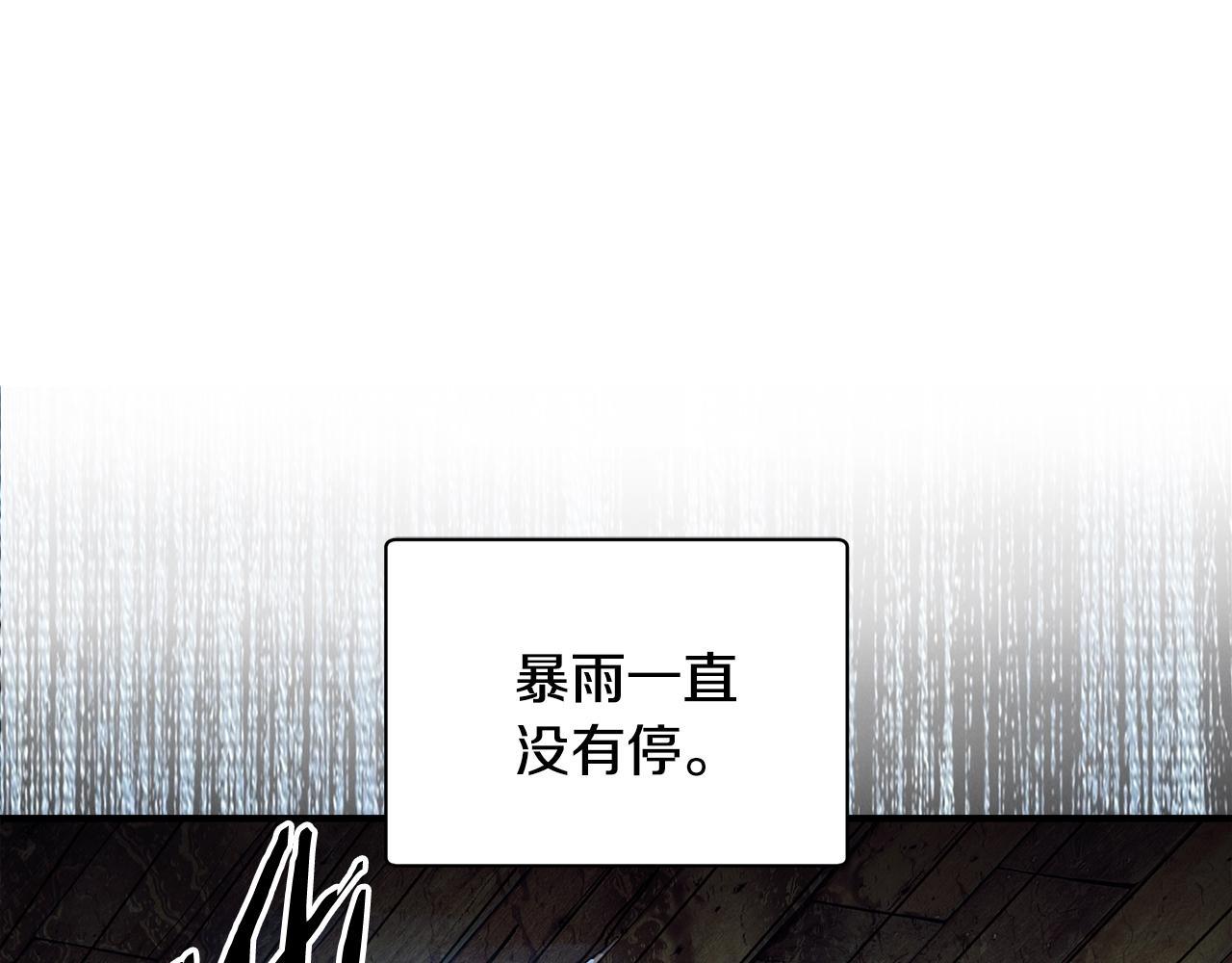 第41话 唯一的通道(1/4)-第42话
