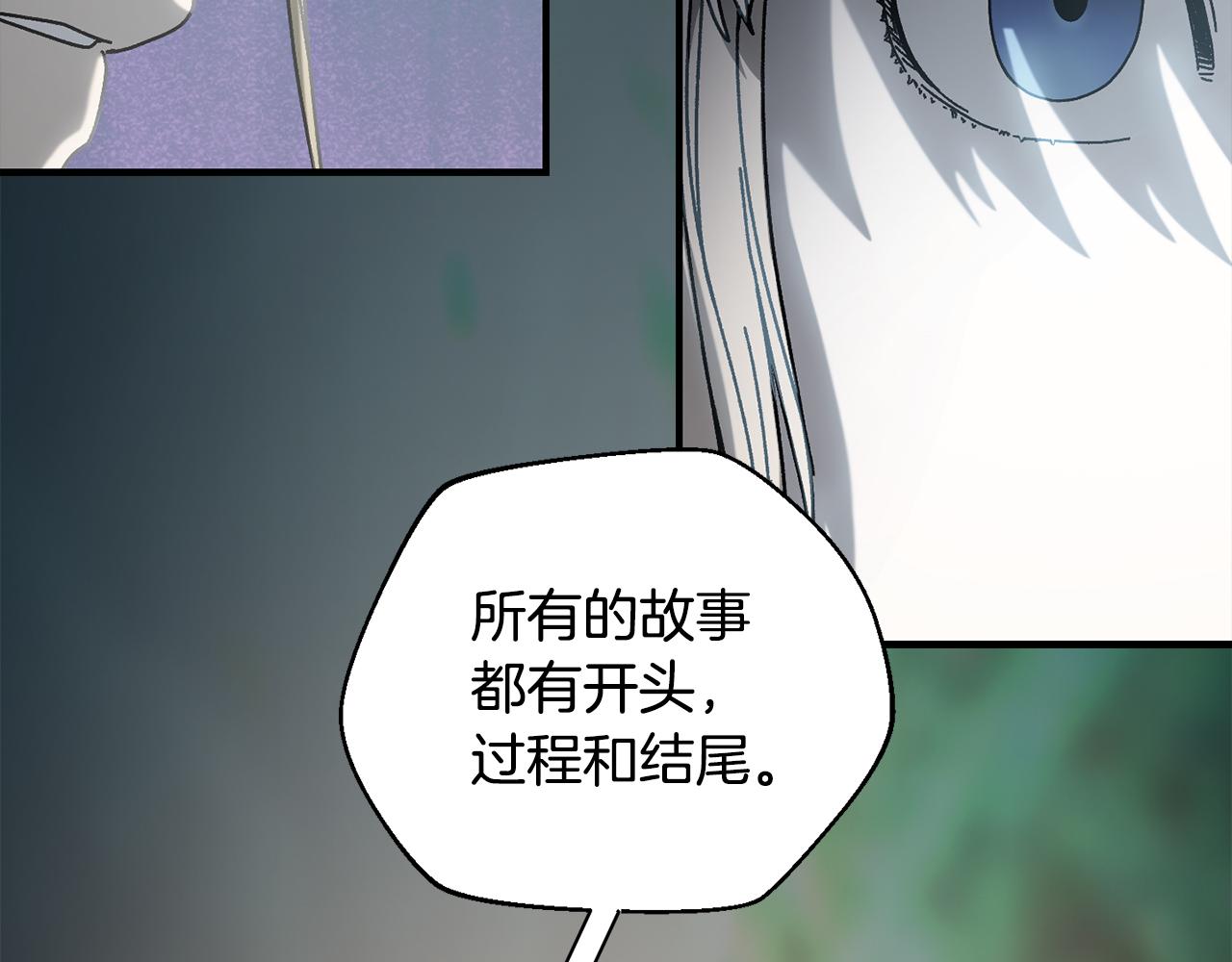 第41话 唯一的通道(1/4)-第42话