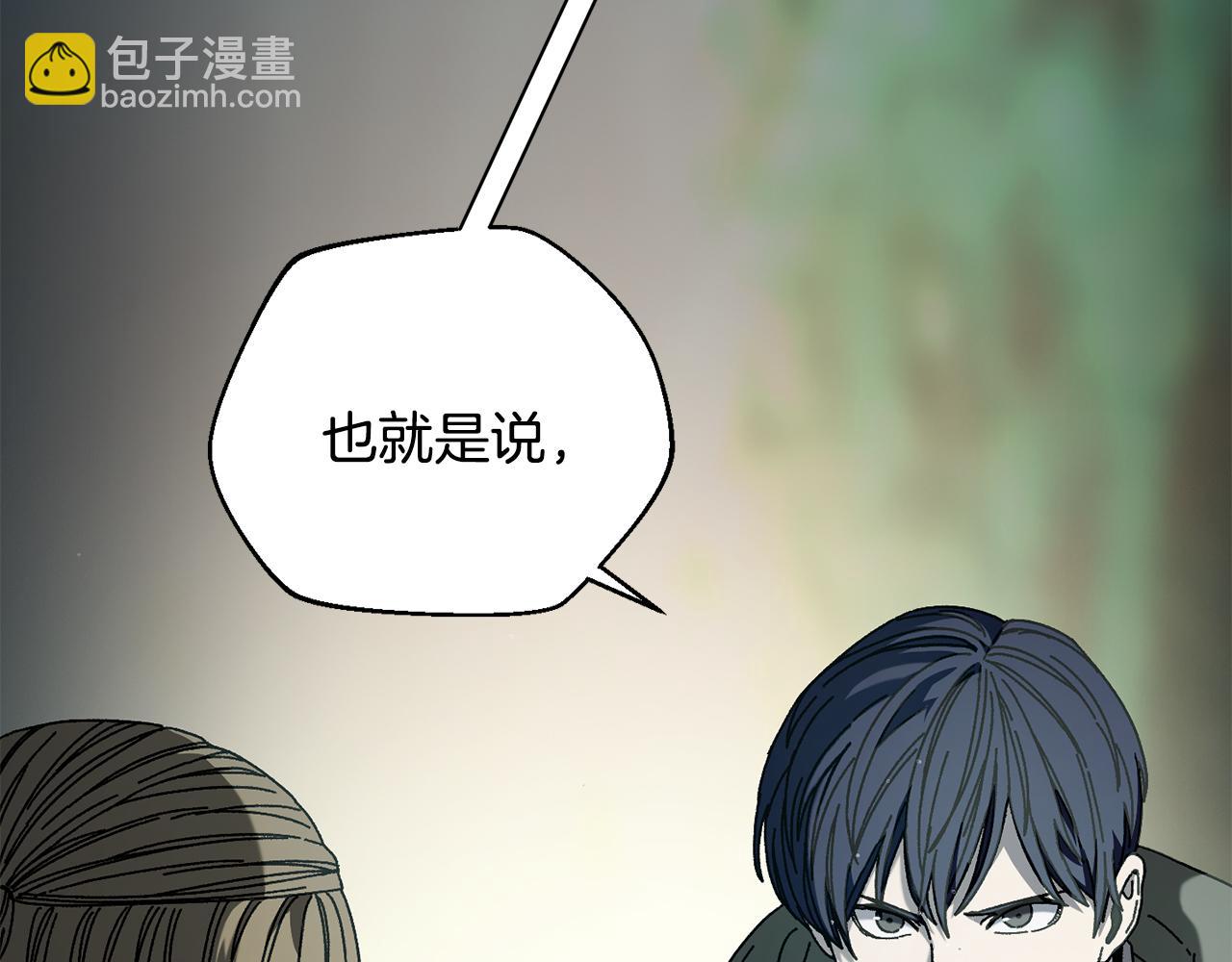 第41话 唯一的通道(1/4)-第42话