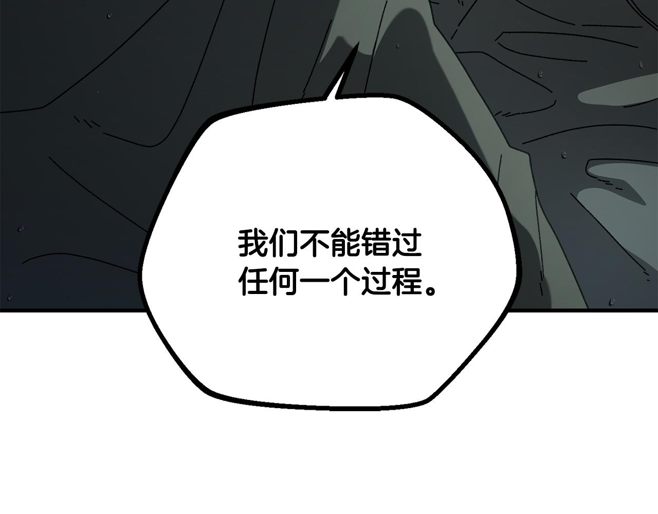 第41话 唯一的通道(1/4)-第42话