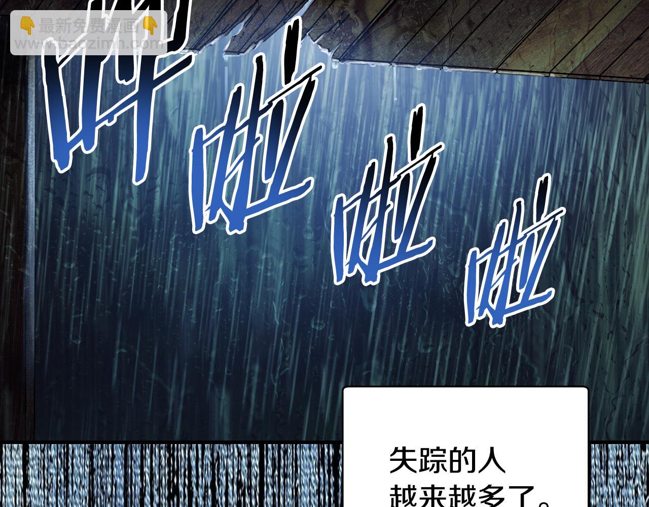 第41话 唯一的通道(1/4)-第42话