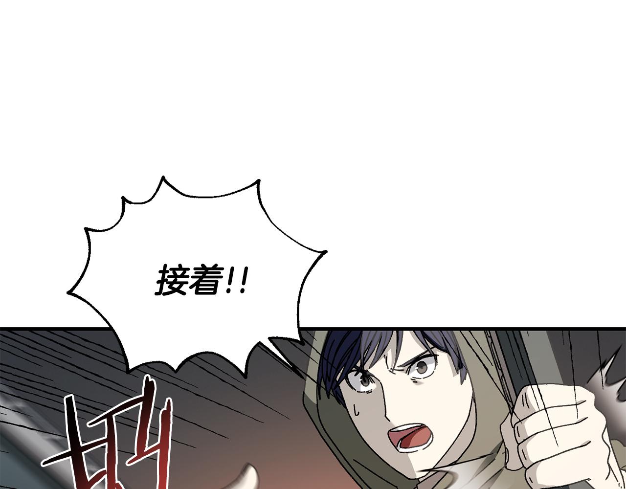 第43话 系统故障(1/4)-第44话