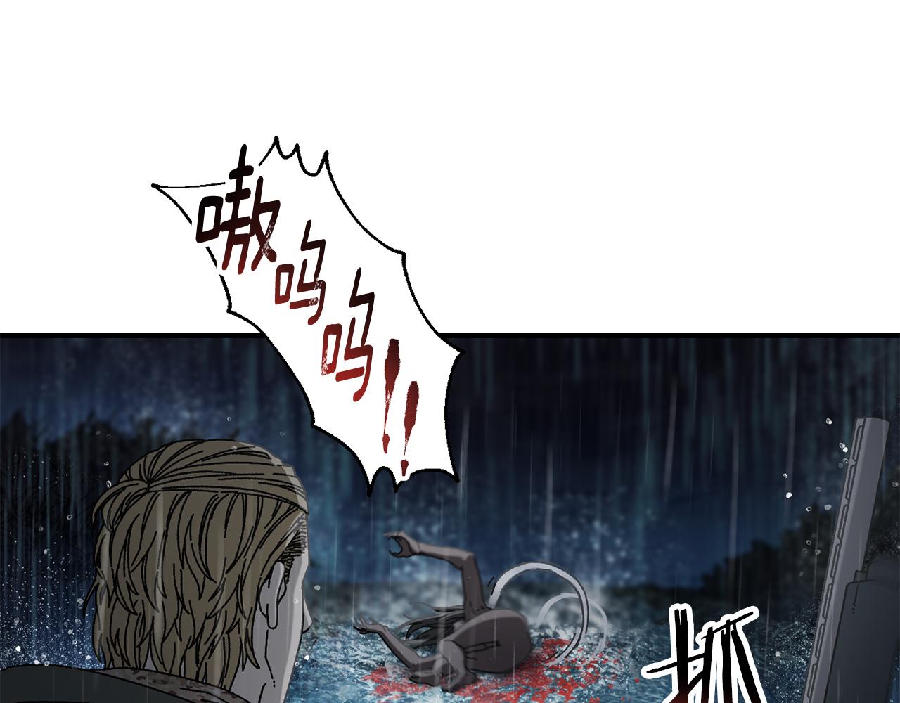第43话 系统故障(1/4)-第44话