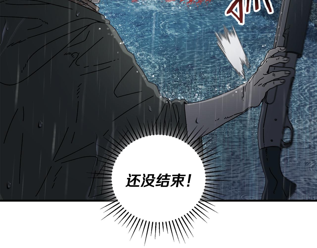 第43话 系统故障(1/4)-第44话