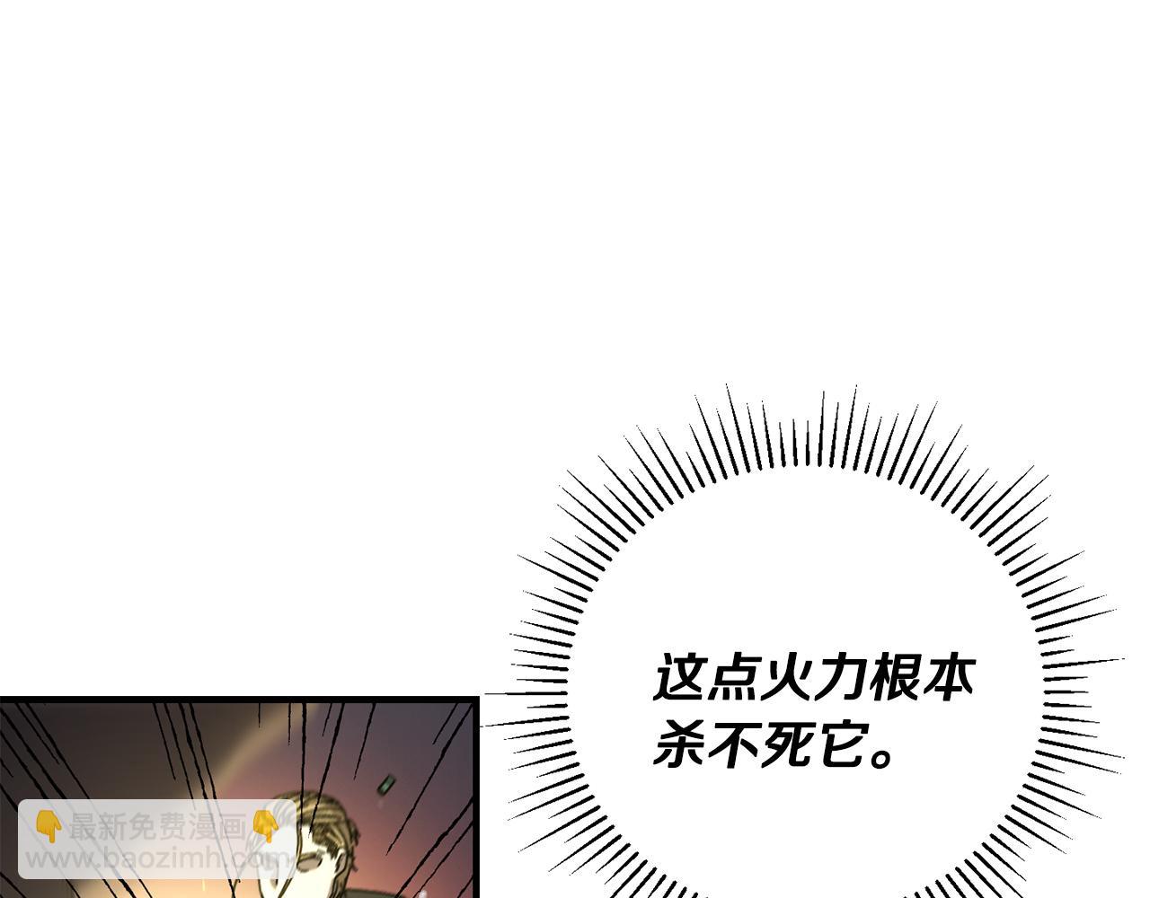 第43话 系统故障(1/4)-第44话