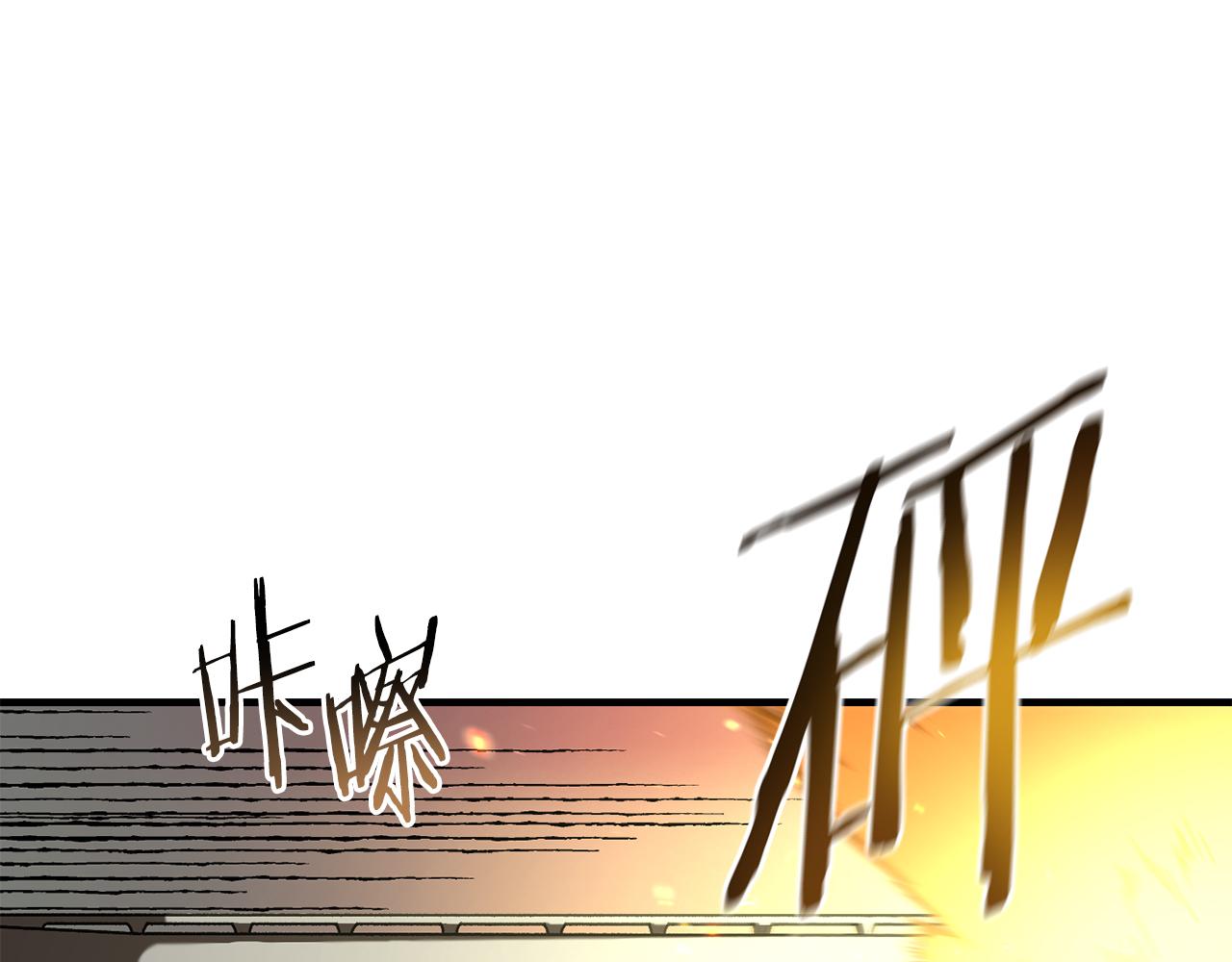 第43话 系统故障(1/4)-第44话