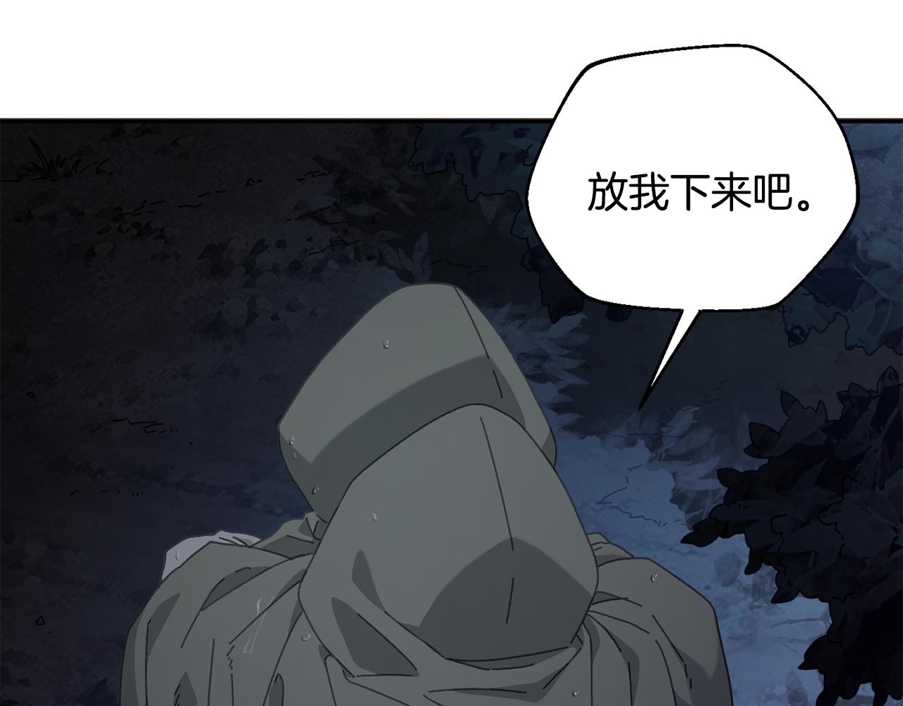 第45话 终见出口(1/4)-第46话