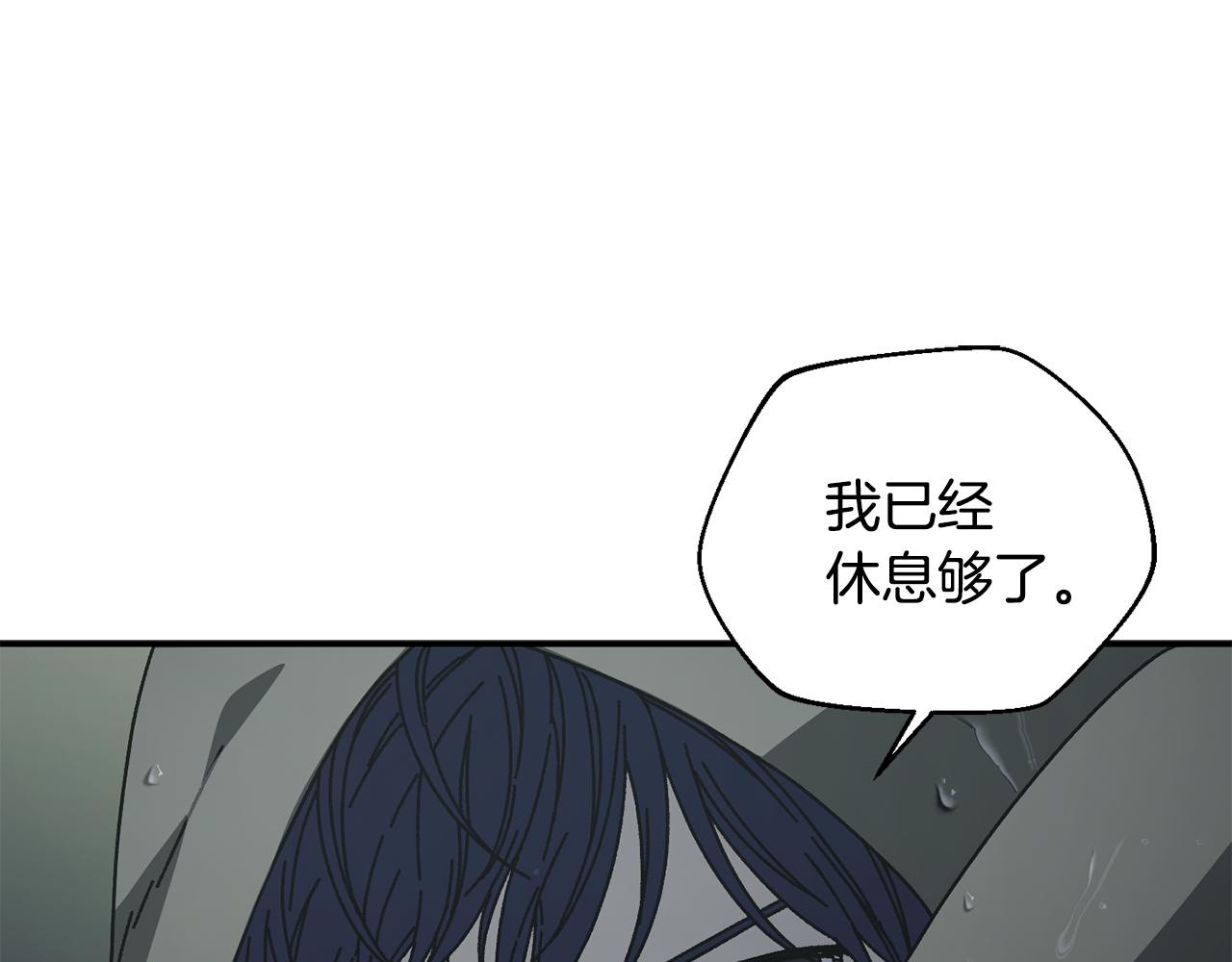 第45话 终见出口(1/4)-第46话